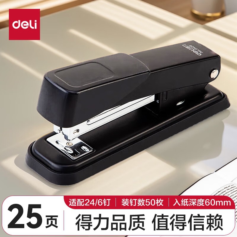 스테이플러 1개 - 25매 사용 가능_혼합 색상★【델리 0426】