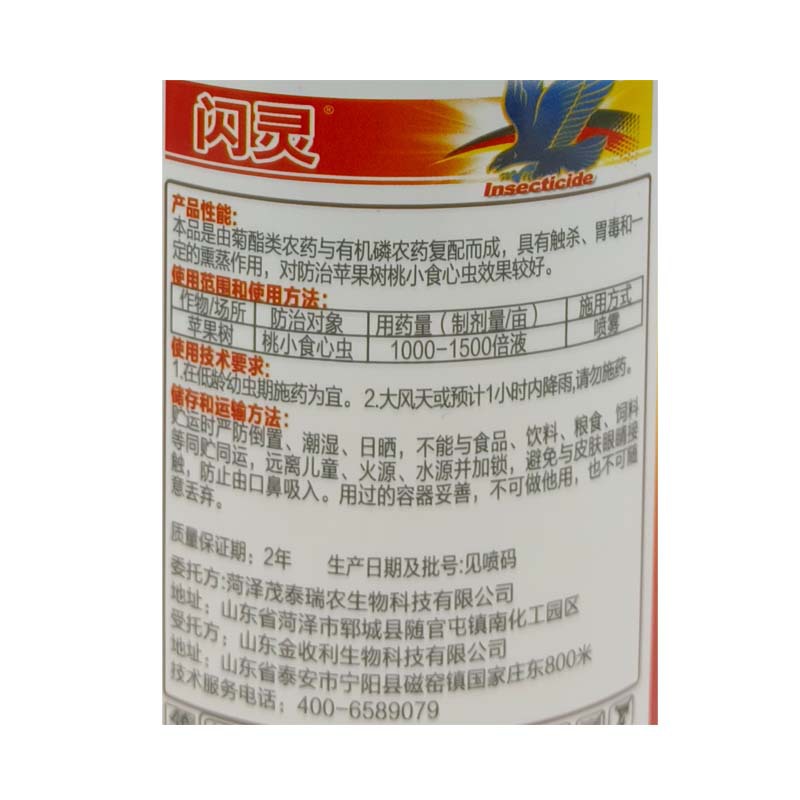 商品图
