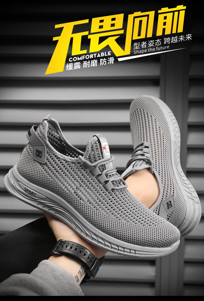 Giày thể thao nam dệt kim thoáng khí, đế bằng, kiểu sneaker năng động — 507-màu cà phê, 507-màu xám, 507-màu đen, 507-Màu cà phê [đóng hộp] chi tiết 2