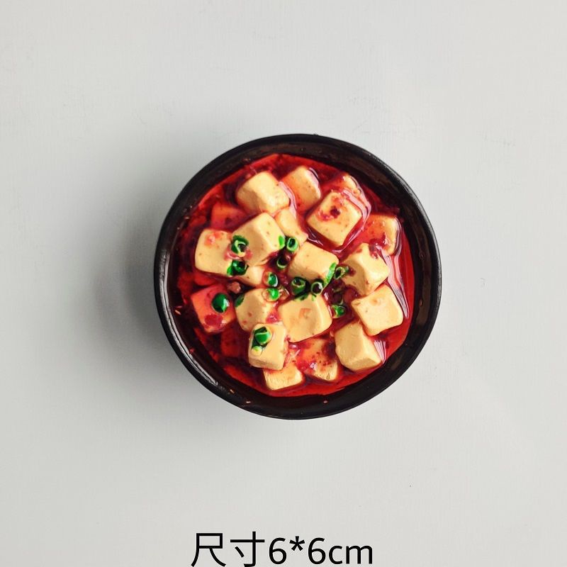 食物冰箱贴立体仿真广东早茶美磁性东坡肉螺蛳粉北京烤鸭磁吸厂家|undefined