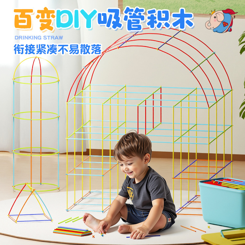 Children's Smart Stick Straw Pipe Assembly Building Blocks Assembly Toys Educational Kindergarten Construction Materials Wholesale