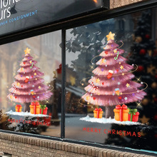 跨境粉色圣诞树装饰品静电贴场景布置玻璃门贴纸窗户橱窗圣诞定制