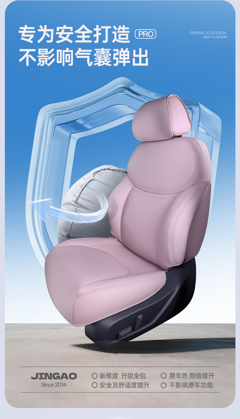 Suitable for 26 Models of Xpeng M03 All-Inclusive Seat Cushions, Universal Seat Covers for All Seasons, Car Interior Decoration Accessories, M03 Accessories 25