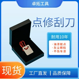 钣喷维修;喷涂工具;其他维护工具