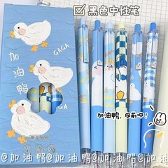 可愛加油鴨限定高顏值按動中性筆盒裝ST卡通少女心學生刷題筆黑筆