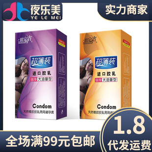 �����ų���������10ֻ������������ȫ�׷��޷��³���Ӌ����Ʒ���l
