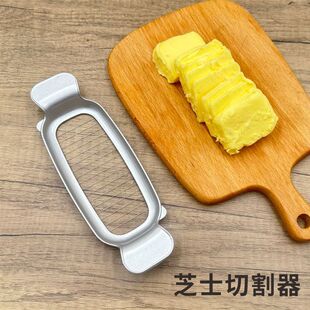 Cheese Butter Slicer Kitchen Tool for Slicing Cheese and Butter, Perfect for Cutting Foie Gras and Baking