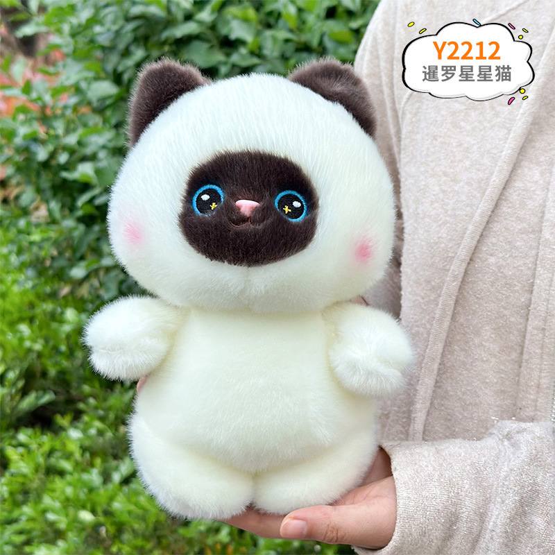 Juguetes de peluche de 8 pulgadas para máquinas de garras, regalos de cumpleaños, artículos promocionales y obsequios para vendedores ambulantes. image 37