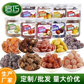梅类;橄榄;其他果干蜜饯