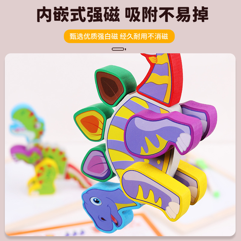 Dinosauro de madera de absorción tridimensional puzzle puzzle set tablero de dibujo tridimensional creativo puzzle juguetes