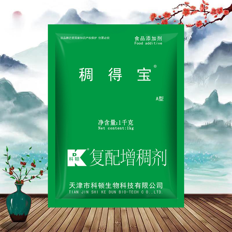 科顿稠得宝A型 1kg 增稠剂  粥类 果汁饮料 复配增稠剂