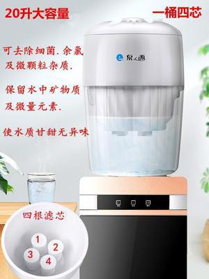 Filtro de agua del grifo del hogar barril purificador de agua potable directa se puede equipar con dispensador de agua vertical de escritorio Cubo de purificación de agua universal