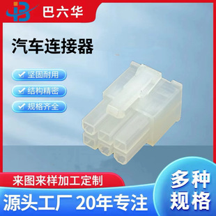 6�׽Ӳ��/��܇�Ӳ��/�B����/DJ5557-6Y �����o�ײ��