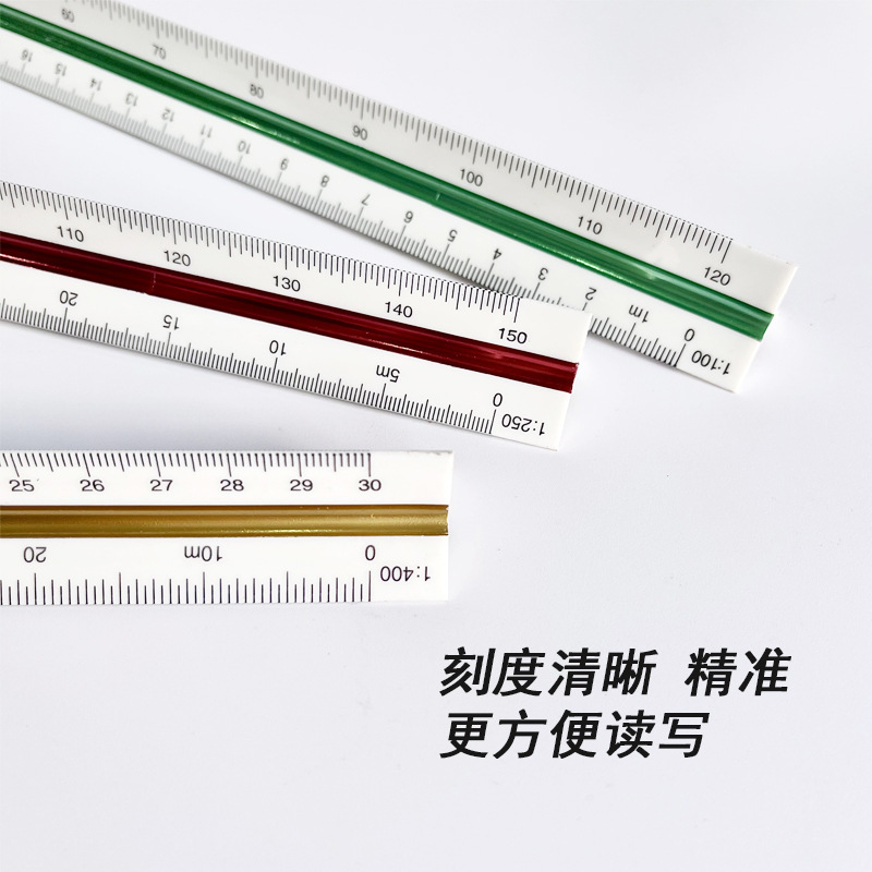 Scale ruler triangular size scale ruler student design ruler multi-functional Mitsubishi ruler triangle ruler wholesale