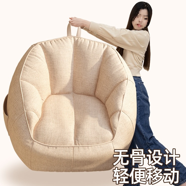 Sofá perezoso para acostarse y dormir una sola persona bolsa de frijol cojín perro humano balcón dormitorio tatami pequeño sofá tumblr