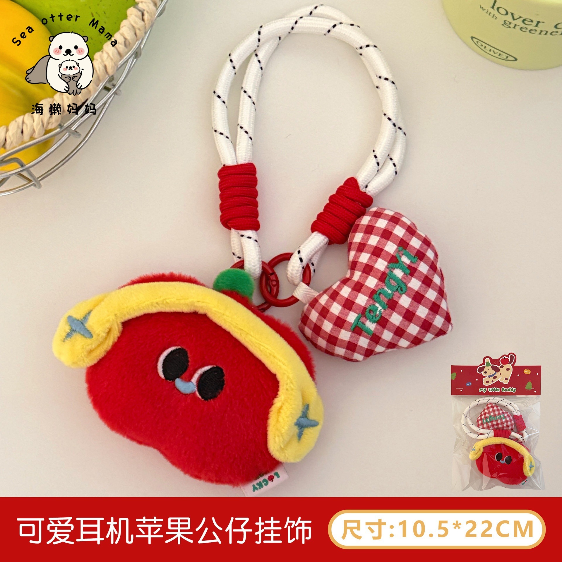Nuevo colgante creativo de tela para perros dulce niña pequeña colgante mochila colgante de llaves colgante joyería al por mayor image 12