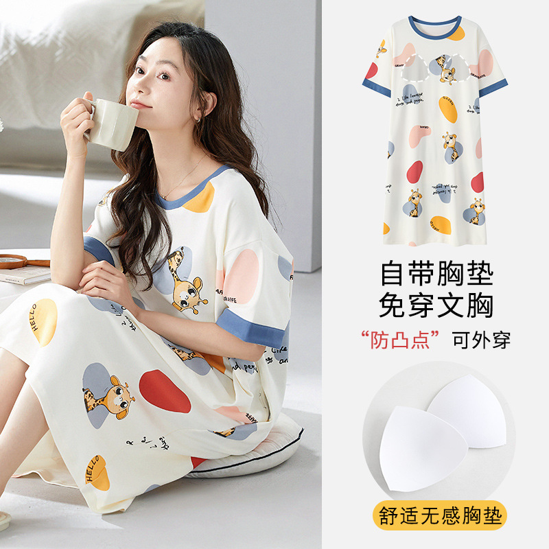 반팔 잠옷  H2354