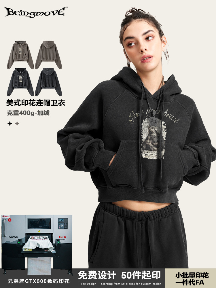 2025 otoño americano retro lavado hottie corta camiseta con capuchón marca de moda jazz manga con capuchón camiseta de moda
