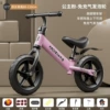12 inches/princess pink+foaming wheel+8 set