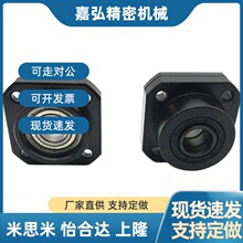 15丝杠C-BRW上隆丝杆BRWE20支撑座TSPA SPAF 6 8 10 12固定轴承25