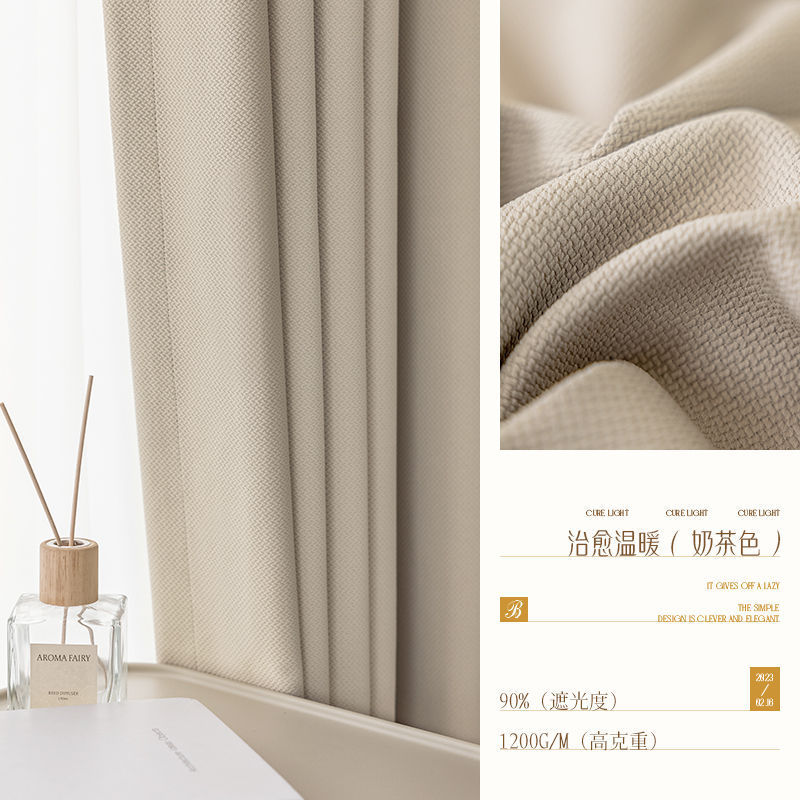 쌀 곡물 면화-우유 차