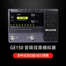 MOOER魔耳效果器电吉他专业综合效果器ge150/ge200带数字模拟采样