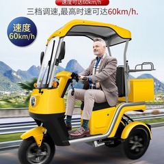 新型バスの三輪は棚を持って外に出して足の電気自動車を走らせます。