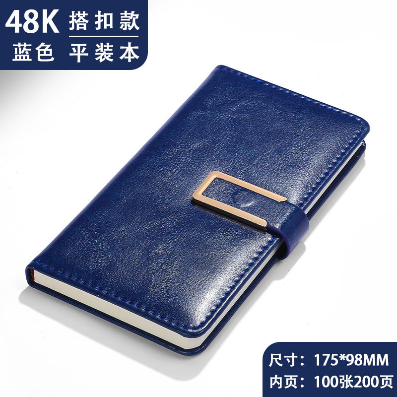 블루 [48k 업그레이드] [200 페이지]