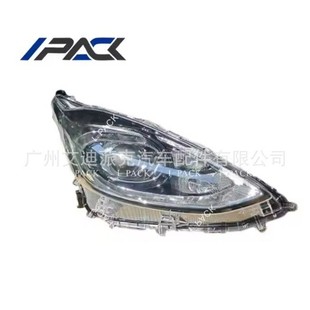 Suitable for Toyota Prius C/Aqua 2018-2019 Headlight 81130-52m10 81170-52m10