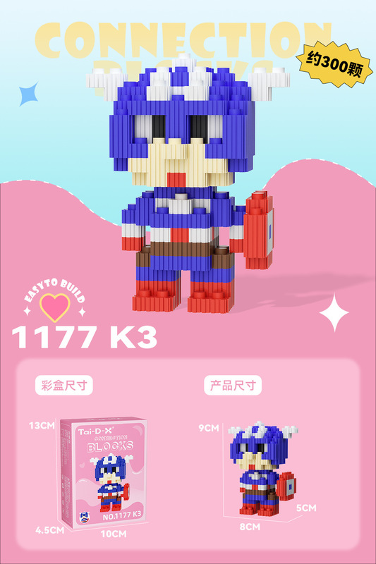 组み合わせの组み合わせの直列のブロックの知育のおもちゃの子供のおもちゃのパズルはレゴの小型の粒子の小さい箱に対応します。|undefined