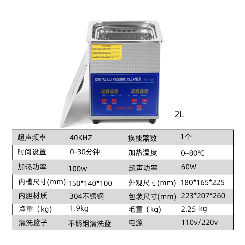 Máquina de limpieza ultrasónica pequeña transfronteriza, desengrasante y removedor de óxido para piezas industriales, fabricante de limpiadores de joyería dental para laboratorio