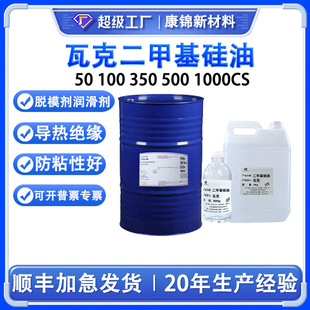 �߿�WACKER���׻�����AK-1000 500ճ201����50 100 350CS������