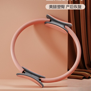 Pelvic Floor Muscle Trainer, Home Postpartum Recovery, Yoga Leg Clamping, Leg Slimming, Kegel Hip Contraction Equipment Exercise