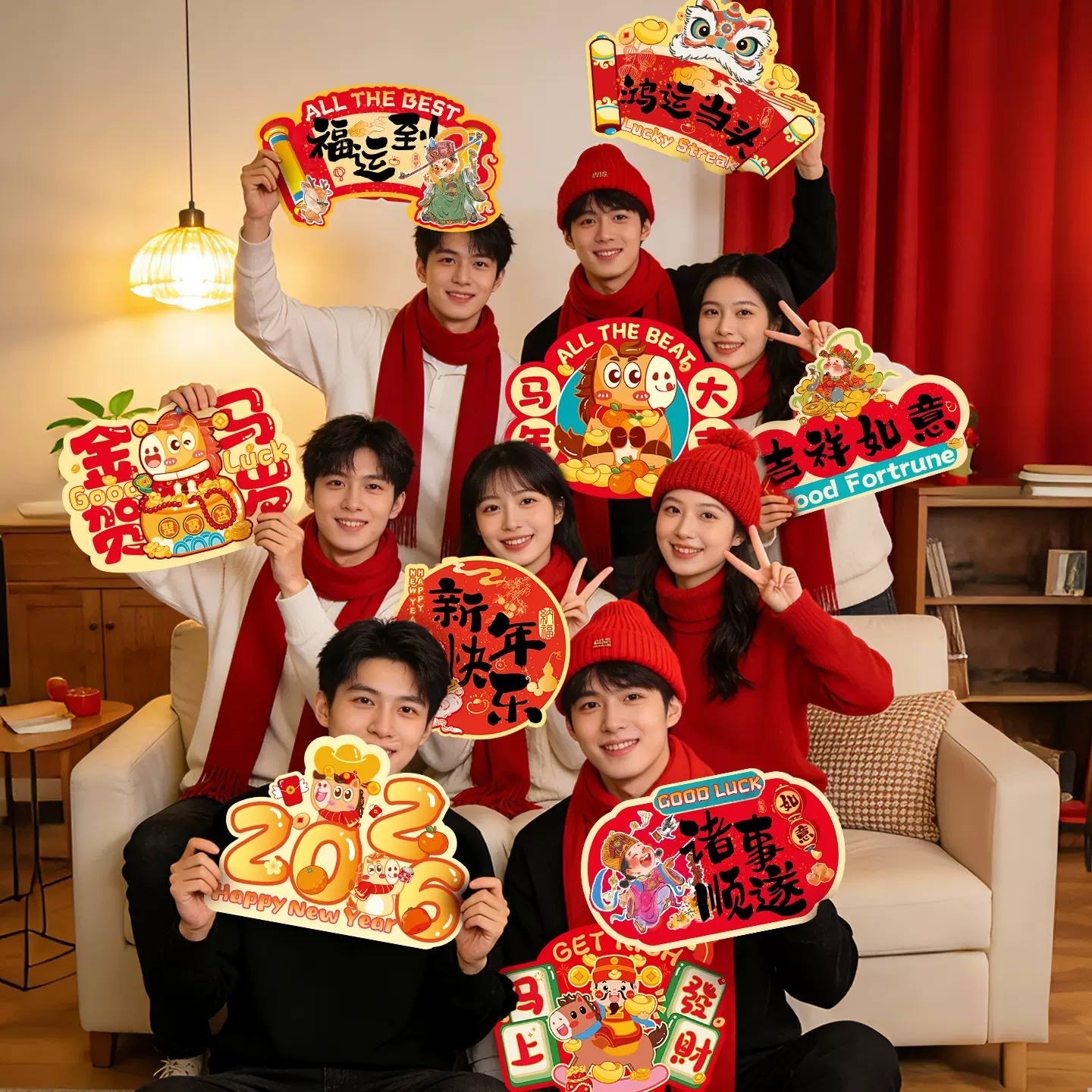 2026新年装饰马年手举牌春节过年年味贺年手持拍照道具活动布置