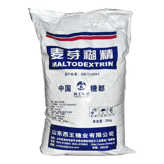 Spot supply maltodextrin food grade thickener water soluble food additive maltodextrin