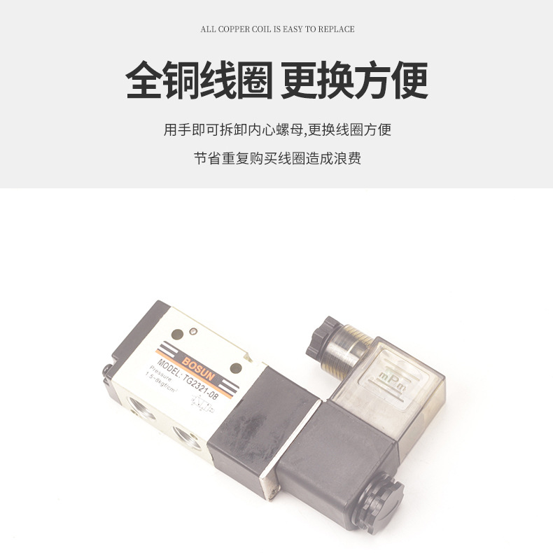 �������� ��ŷ� TG2321-08 AC220 DC24 ��λ��ͨ ����������