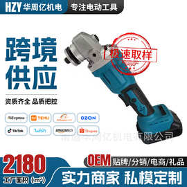 无刷锂电角磨机抛光切割机充电耐久大功率多功能电动工具厂家批发