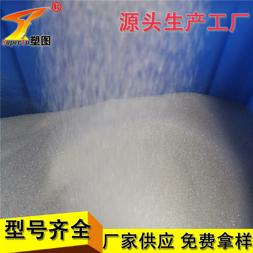 玻璃珠 玻璃球 玻璃砂