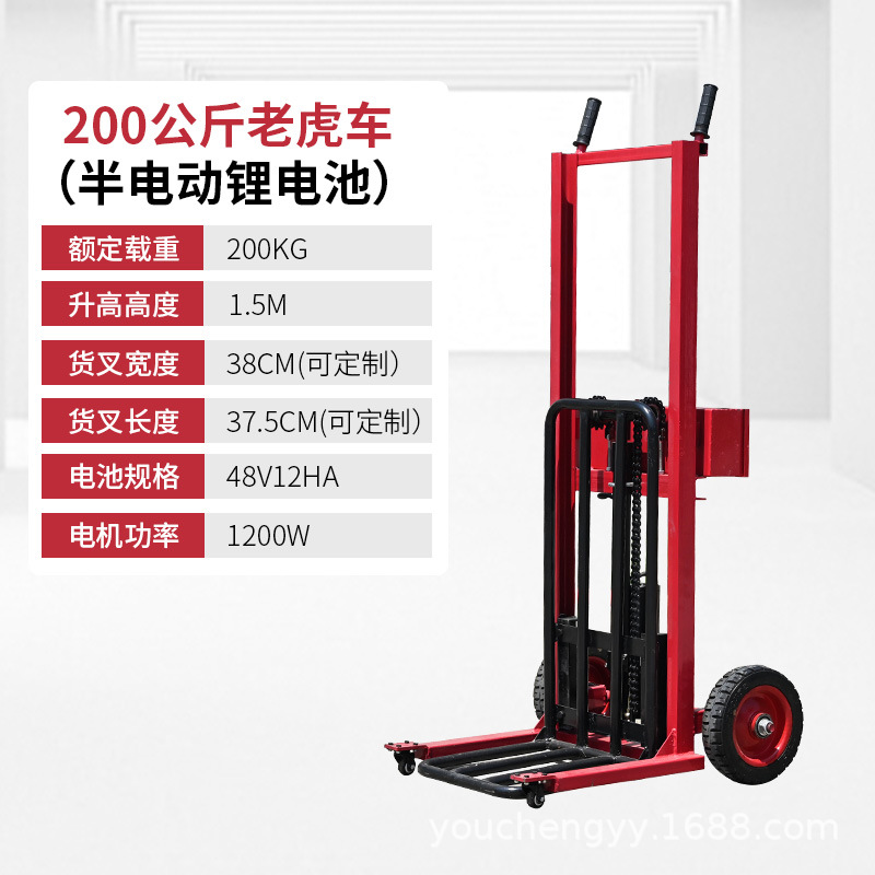 Vehículo de elevación hidráulico de carga y descarga totalmente eléctrico Tiger Vehículo portátil de pequeño tamaño para tirar de carga flujo de pila de carga elevadora de empuje manual