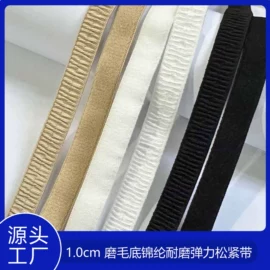 松紧带;织带;花边