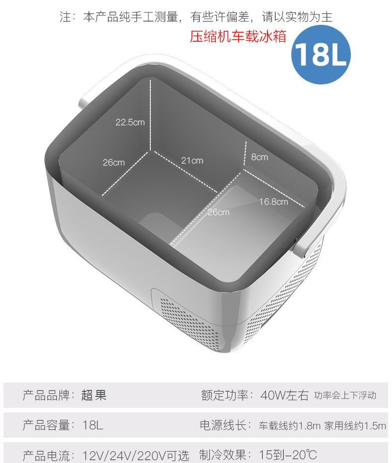 Cross-Border Car Refrigerator Compressor Car Refrigerator Large Capacity Household Small Freezer Supports Drop Shipping Freezer Refrigerator