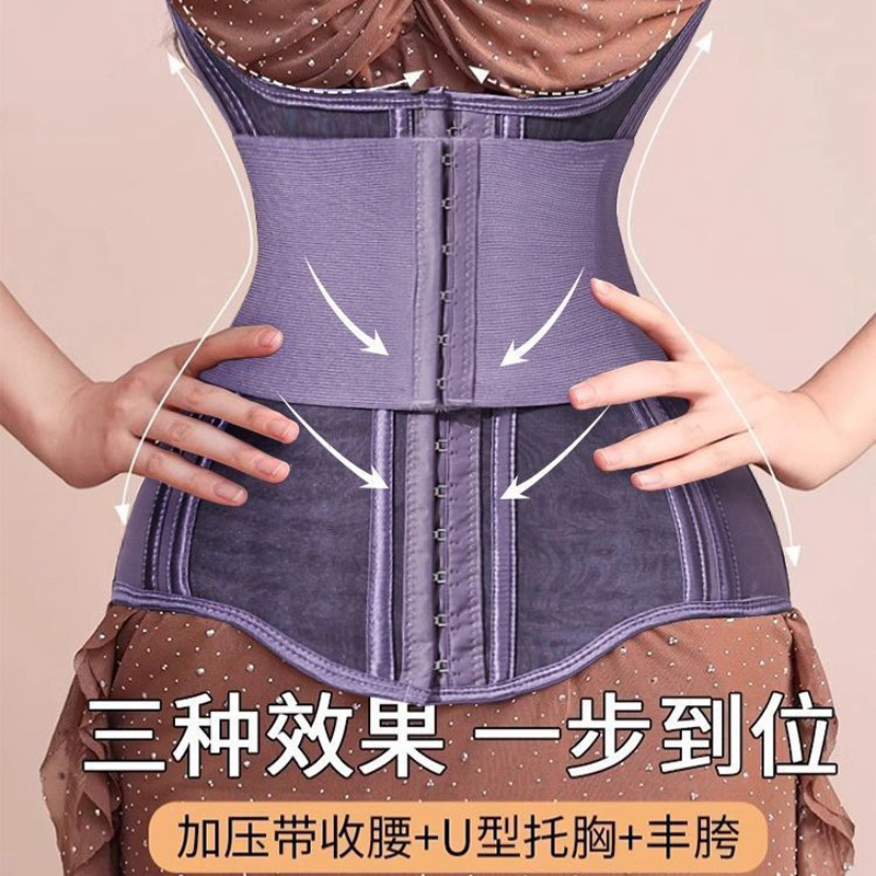 New Style Abdominal Shaping Belt, Double-Layer Compression Sports Body Shaping Belt, Waist Protection U-Shaped Chest Support Waist Belt for Women New Style Abdominal Shaping Belt, Double-Layer Compression Sports Body Shaping Belt, Waist Protection U-Shaped Chest Support Waist Belt for Women