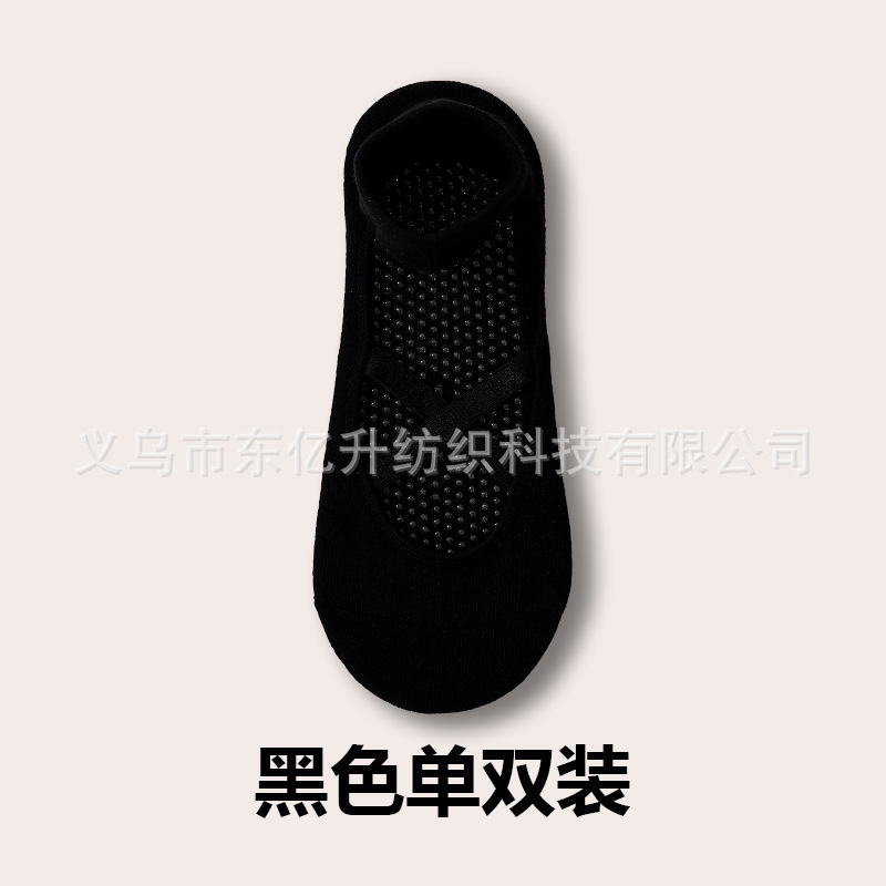 싱글 및 더블 팩 [블랙]