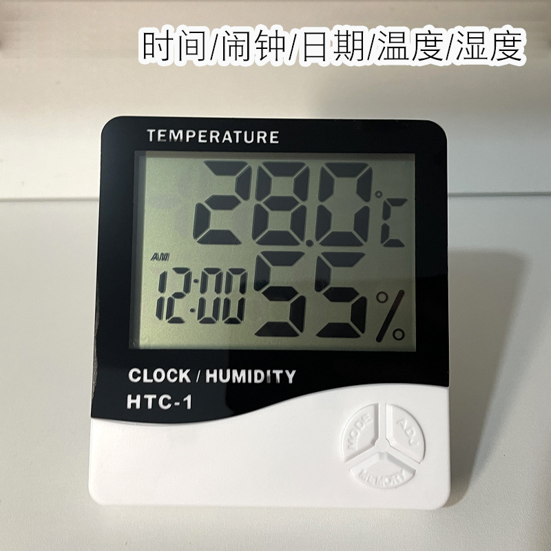 Factory direct sales HTC-1 indoor electronic thermometer alarm clock creative home large screen thermometer and hygrometer gift