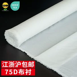 衬布;肩垫;纺织填充物