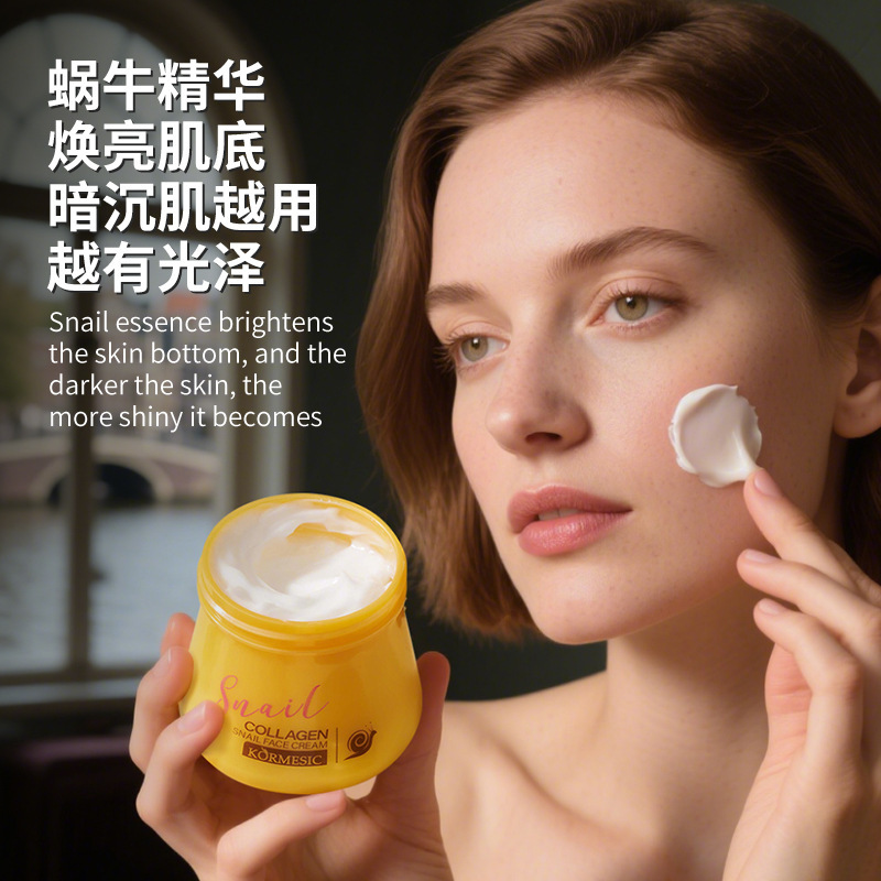KORMESIC 完全英語保湿保湿カタツムリフェイスクリームフェイスクリーム越境海外取引メーカー卸売|undefined