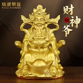 金属工艺品;铜雕工艺品;佛像/神像