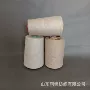 l202312天丝亚麻涤纶纱