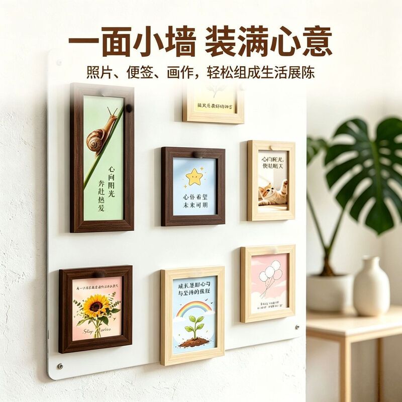 Magnetic mini photo frame fridge magnet, home creative photo decoration frame, can hold group photos, hand-drawn healing inspirational picture frame