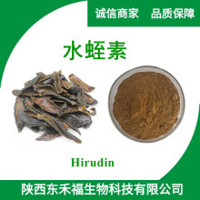 ˮ����600ATU/Gˮ����Һ��ȡ��Hirudin100g ���з�ţ�΃��ɷ�